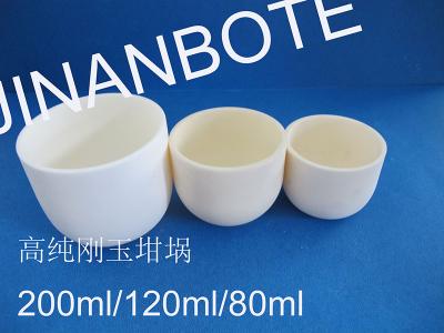 Чистота Корундовые Тигли