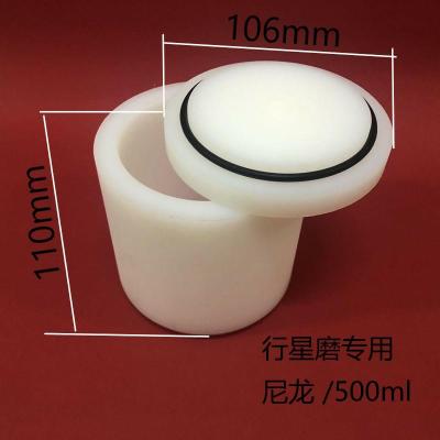 Вертикальная нейлоновая шаровая фрезерная банка 